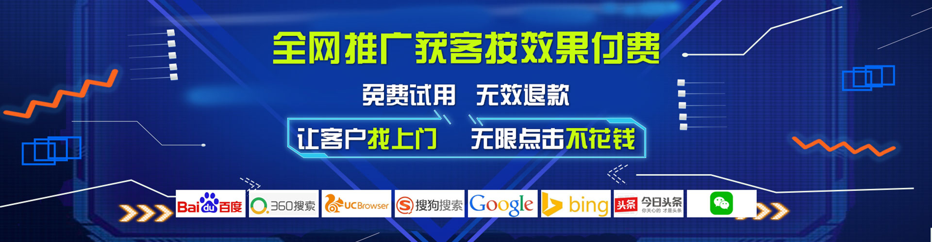 仁爱百度推广价格