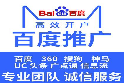 轻松开户，高效转化：信息流广告开户实战案例